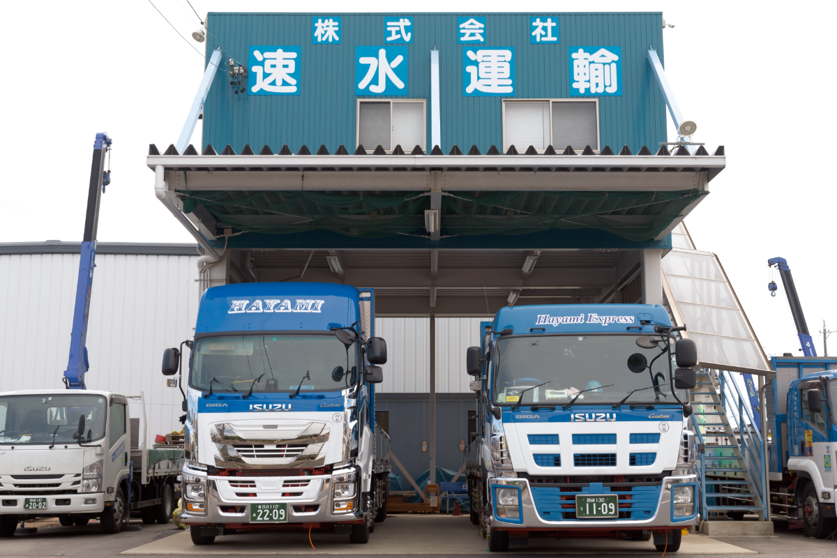 本社営業所